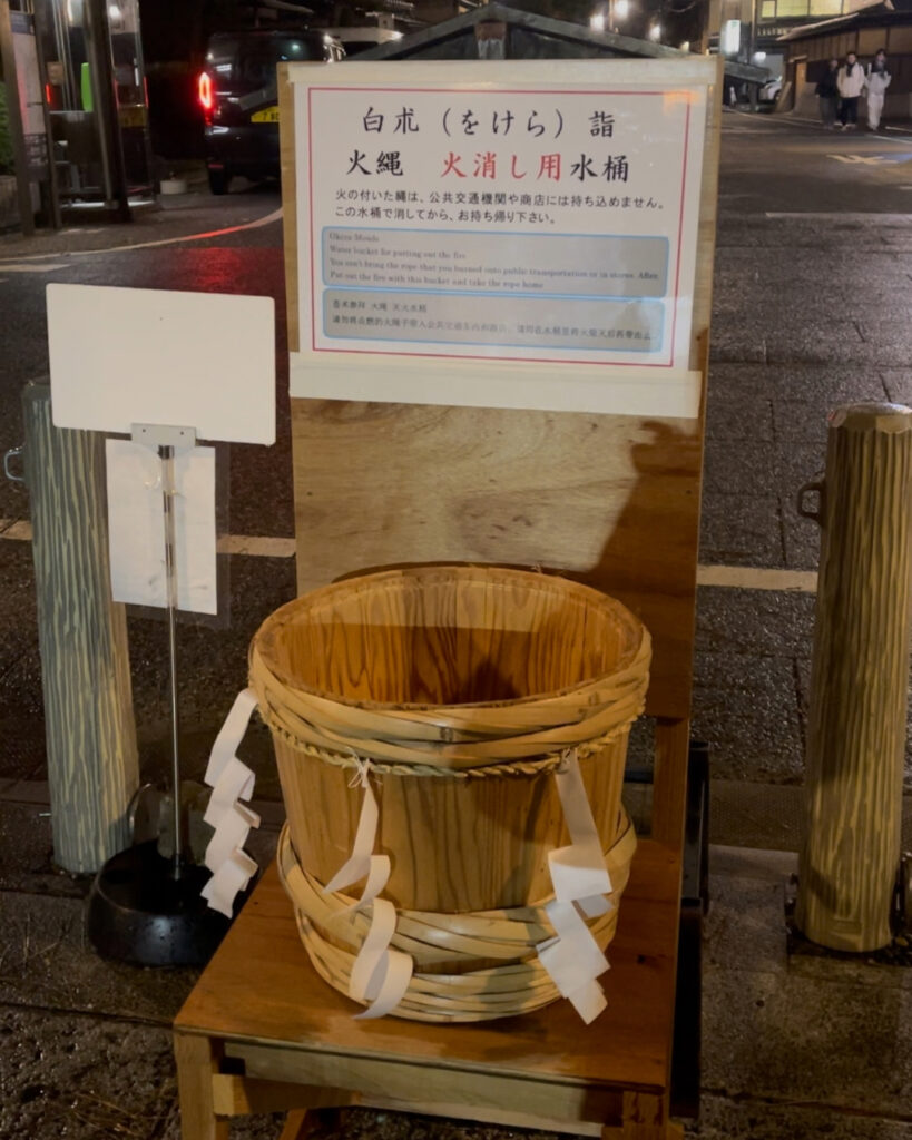 をけら詣り_をけら火の消火用水桶