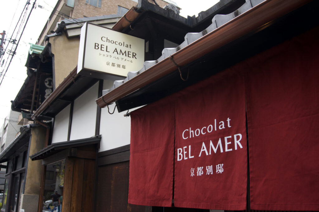 belamer-kyoto