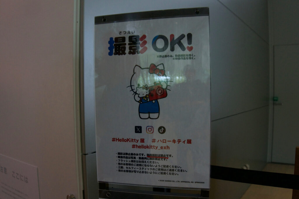Hello Kitty展 京都 写真撮影OK・動画NGを示す案内看板
