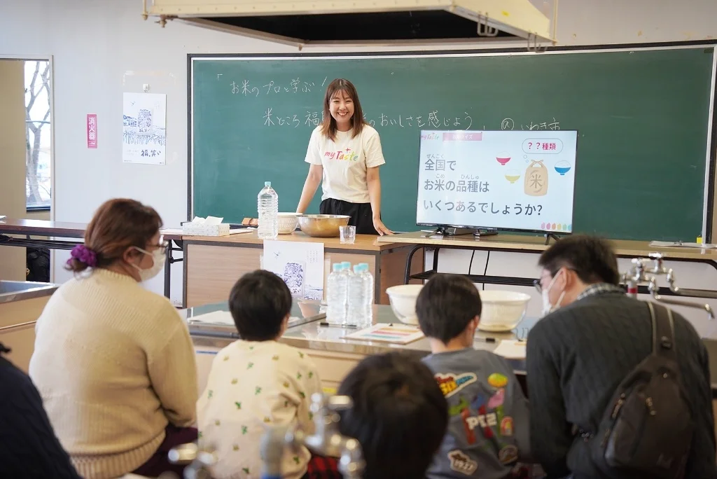 米育イメージ画像