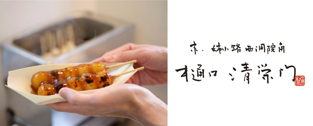 珈琲とうつわ5th　出典店舗