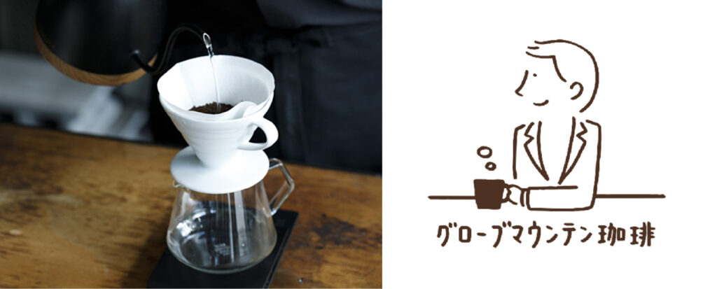 珈琲とうつわ5th　出典店舗