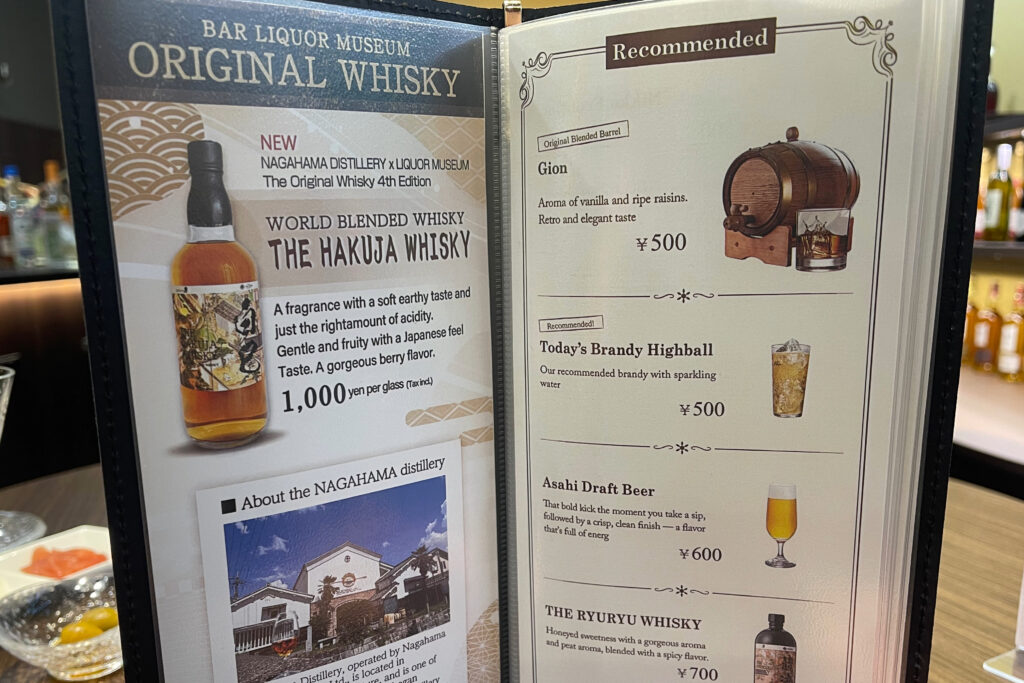 お酒の美術館 京つけもの もり 祇園店＿英語対応メニュー表