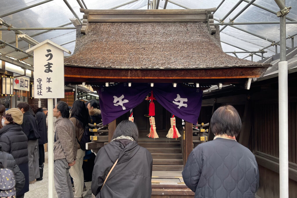 下鴨神社|言社(午)