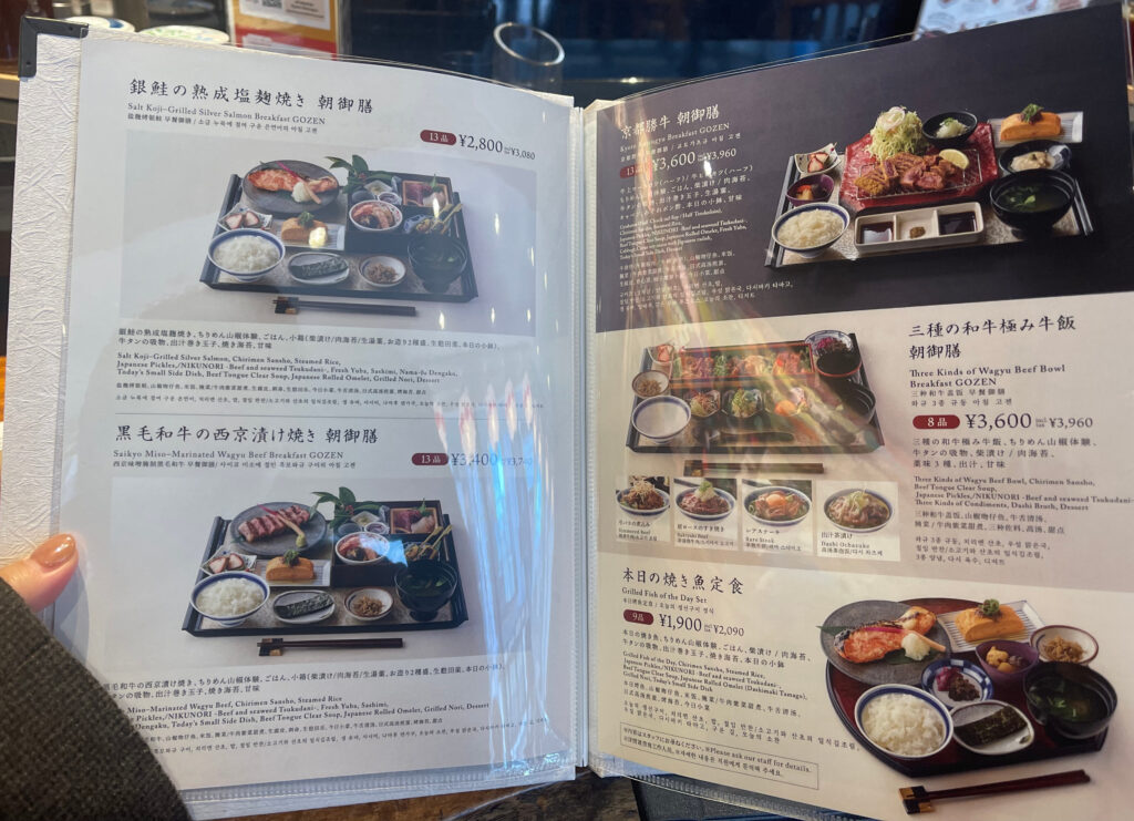 朝食メニュー_牛カツ京都勝牛 四条烏丸SUINA室町店