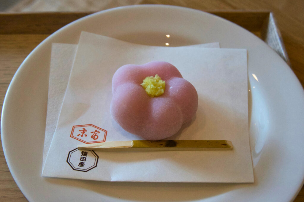 京菓子司 末富の和菓子_猿田彦珈琲 京都 祗園