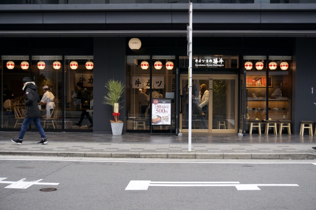 店舗外観_牛カツ京都勝牛 四条烏丸SUINA室町店