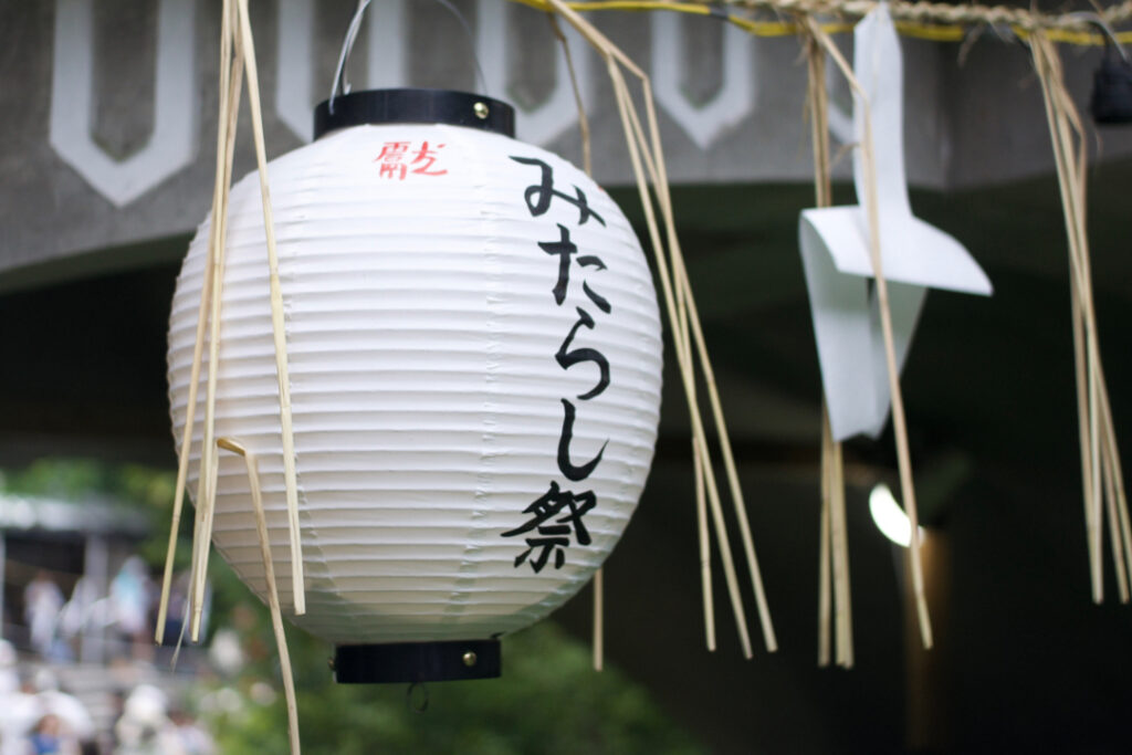 みたらし祭　下鴨神社