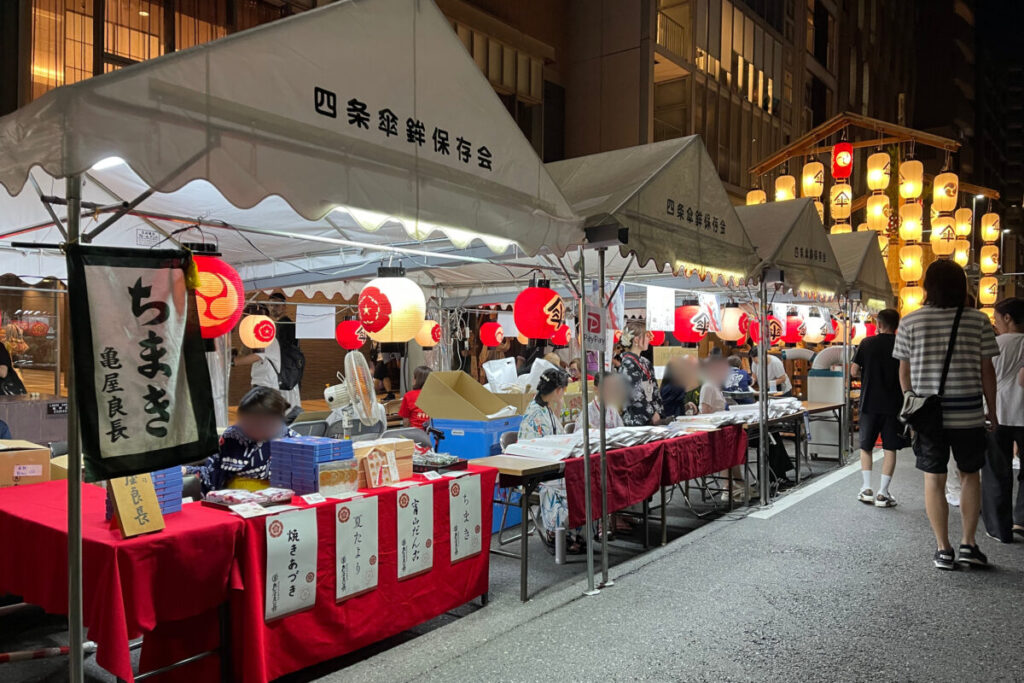祇園祭 宵山 ちまき販売