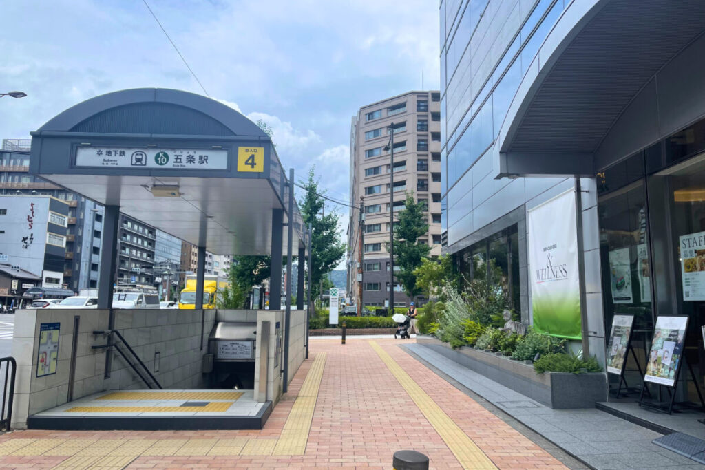 & TEA ROOM 五条駅4番出口すぐ