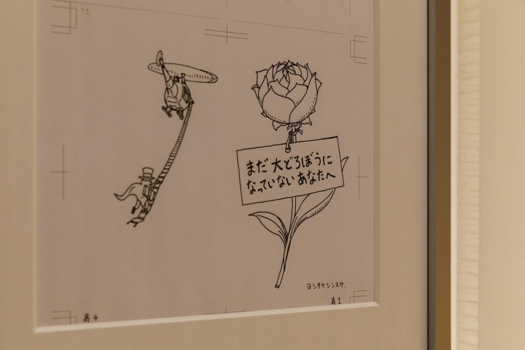 トリコロールの廊下 会場イメージ 撮影：髙橋マナミ ©ヨシタケシンスケ