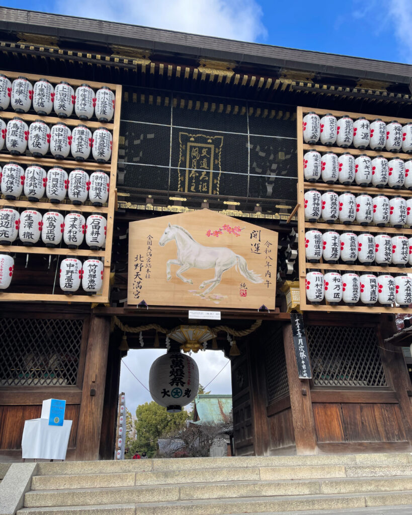 北野天満宮｜楼門