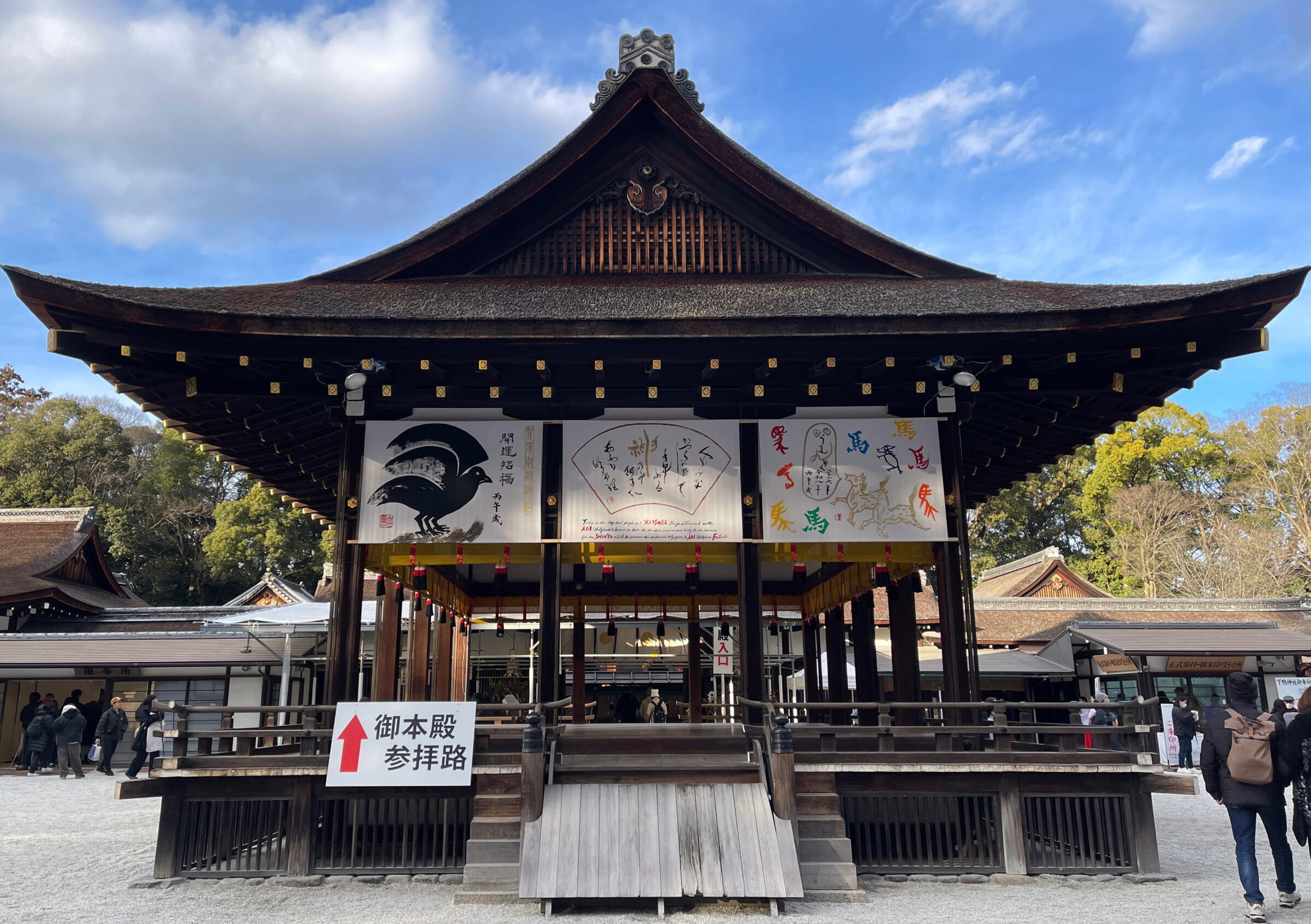 下鴨神社　舞殿