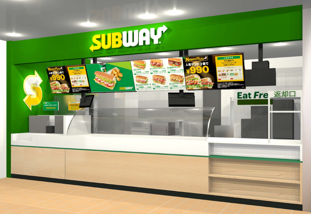 京都府2店舗目のサブウェイ 『洛北阪急スクエア店』