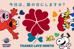 Thanks Love Month 2026
