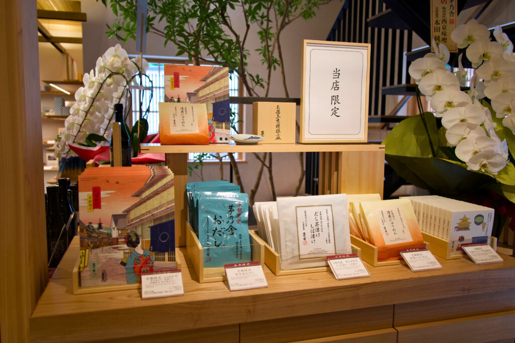 京都祇園 茅乃舎 京都限定品