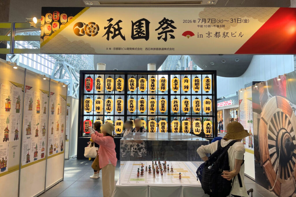 祇園祭in京都駅ビル 会場の様子