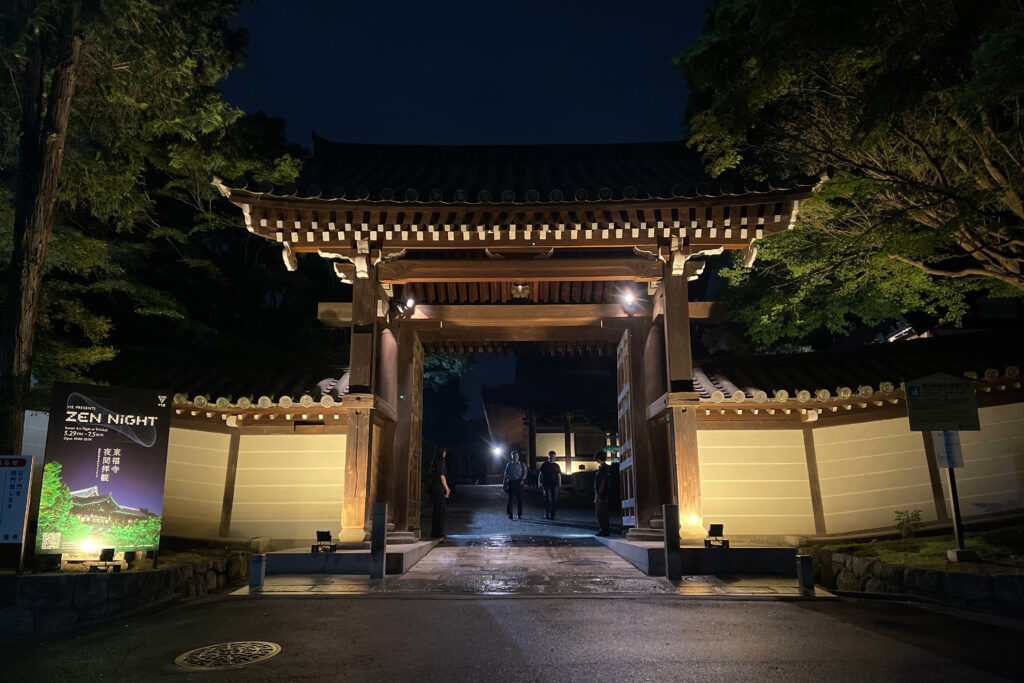 夜間特別拝観「ZEN NIGHT 東福寺」でライトアップされた東福寺の山門