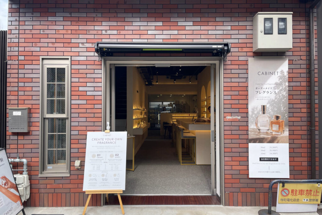 オーダーメイド香水専門店「CABINET」の外観