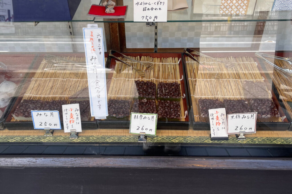七条ふたばの店頭に並ぶみな月と抹茶みな月