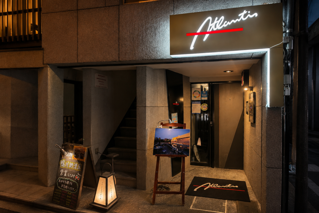 Bar ATLANTIS 外観