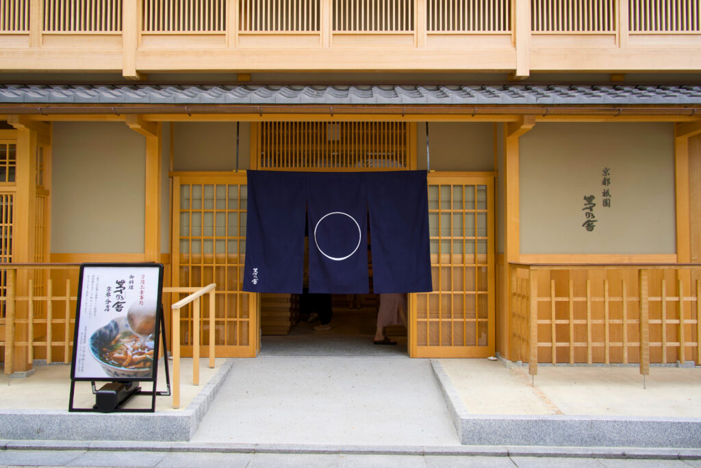 京都祇園 茅乃舎 外観