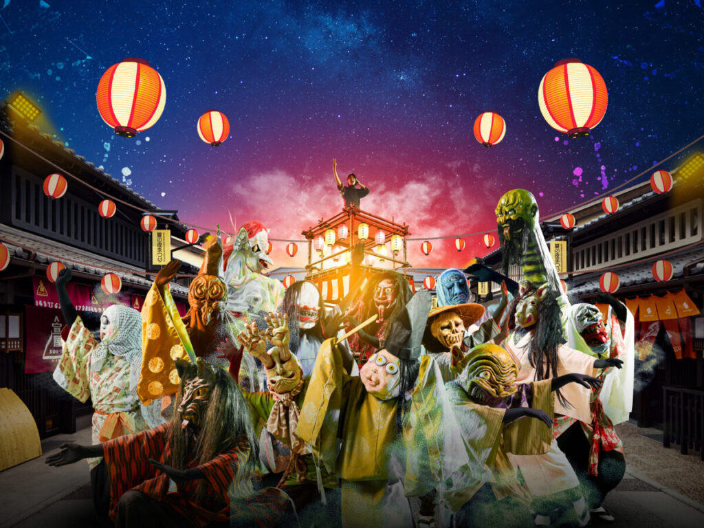 太秦映画村で開催される妖怪たちとの盆踊りイベント