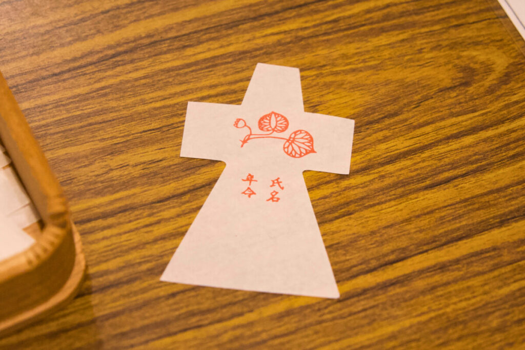 上賀茂神社 夏越大祓で使われる人形