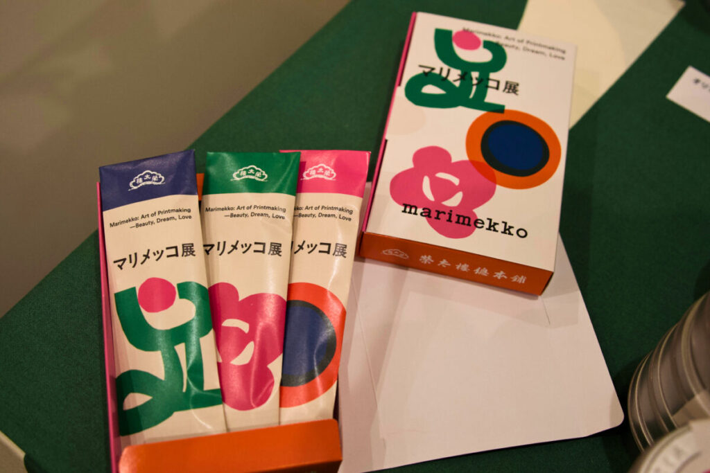 マリメッコ展オリジナルグッズ 京都の榮太樓總本舗によるひとくち煉りようかん