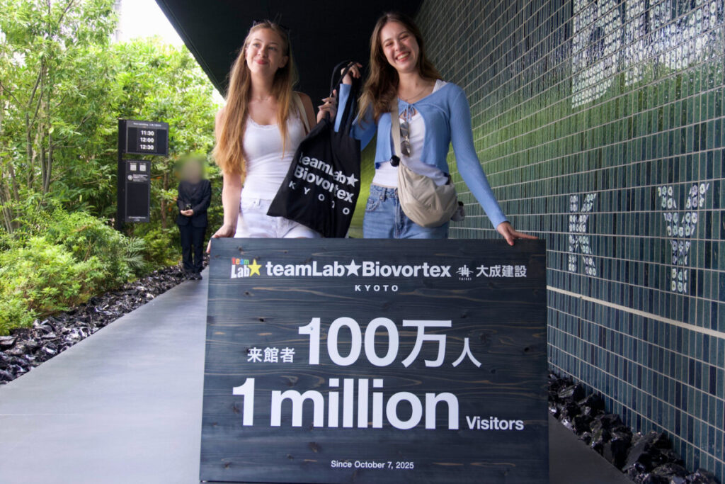 チームラボ バイオヴォルテックス 京都が来館者100万人を突破　記念セレモニー