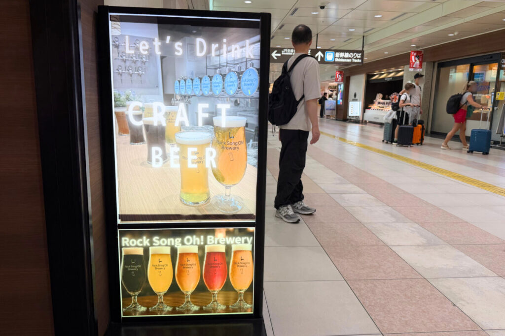 京都駅「Rock Song Oh! Brewery」の店内入り口