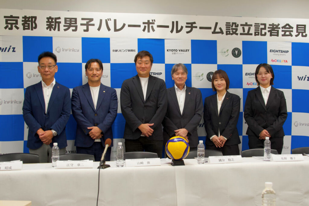 設立記者会見に臨んだ株式会社KYOTO VALLEYの登壇者ら＝2026年7月28日、京都経済センター