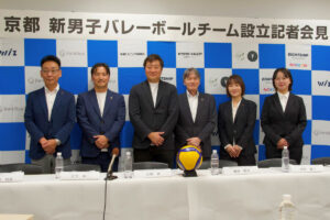 設立記者会見に臨んだ株式会社KYOTO VALLEYの登壇者ら＝2026年7月28日、京都経済センター