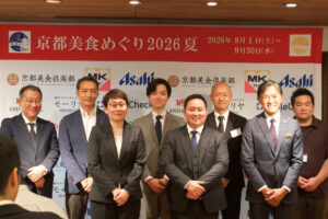 京都美食めぐり2026夏 記者発表会の様子