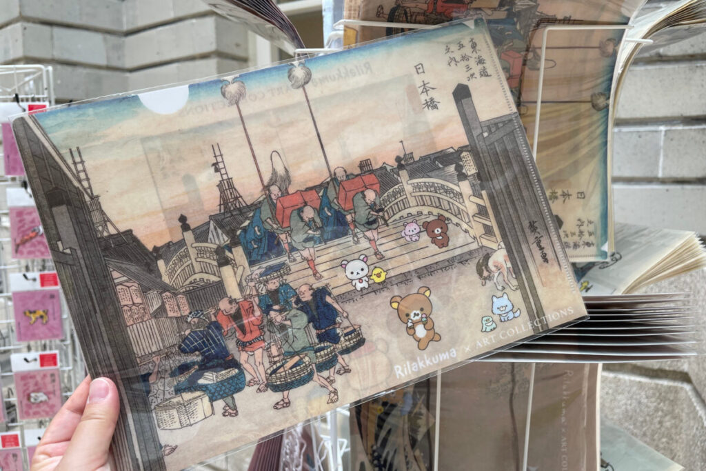 歌川国芳展 京都市京セラ美術館 グッズ「リラックマ A4クリアファイル」
