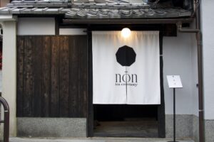 nōn tea ceremony 東山の町家外観