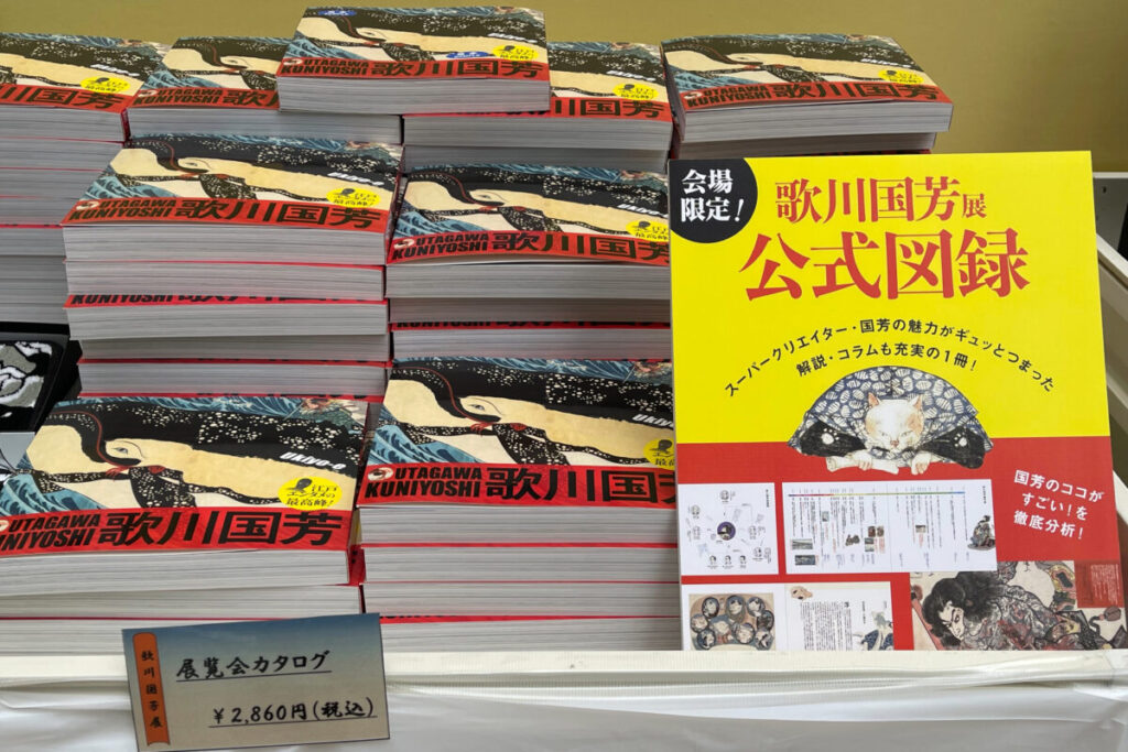会場限定公式図鑑