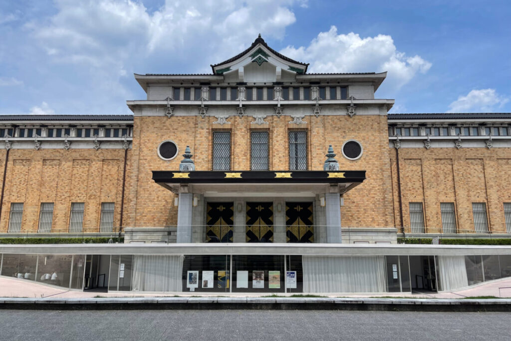 京都市京セラ美術館