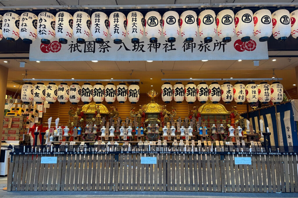 四条通 御旅所