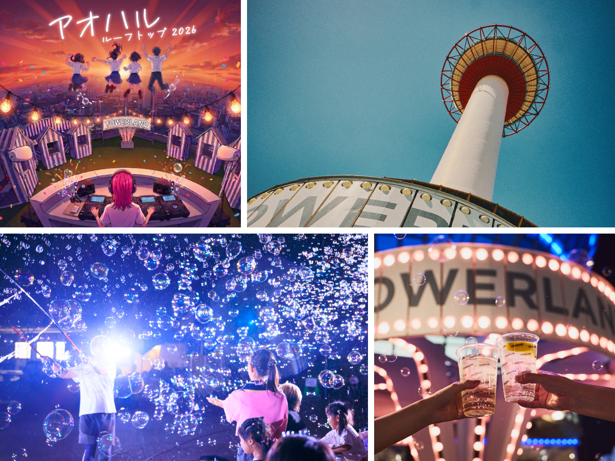 京都タワー屋上TOWERLANDで開催されるシャボン玉パフォーマンスBUBBLE STATIONの夜景