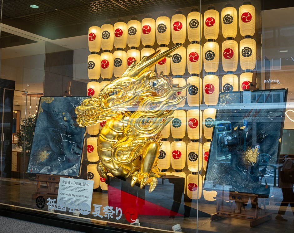 祇園会〈大丸〉夏祭り2026で展示される大船鉾の龍頭と「昇降龍（青龍）」