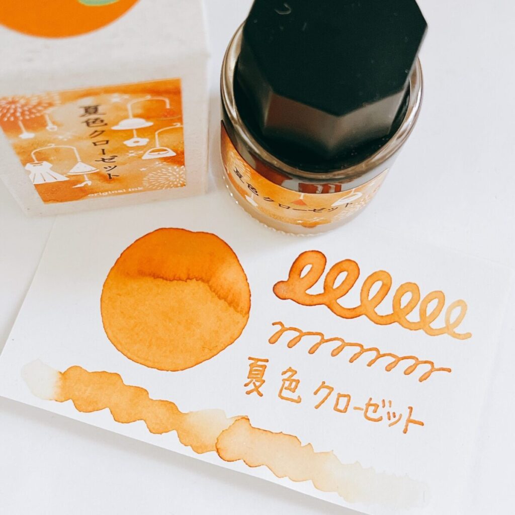 文具女子博 京都2026限定インク 夏色クローゼット（KA-KU大阪）