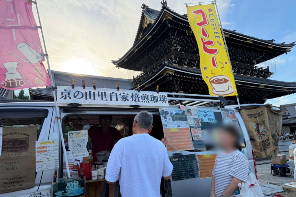 京都夜市「百鬼夜行」の出店者