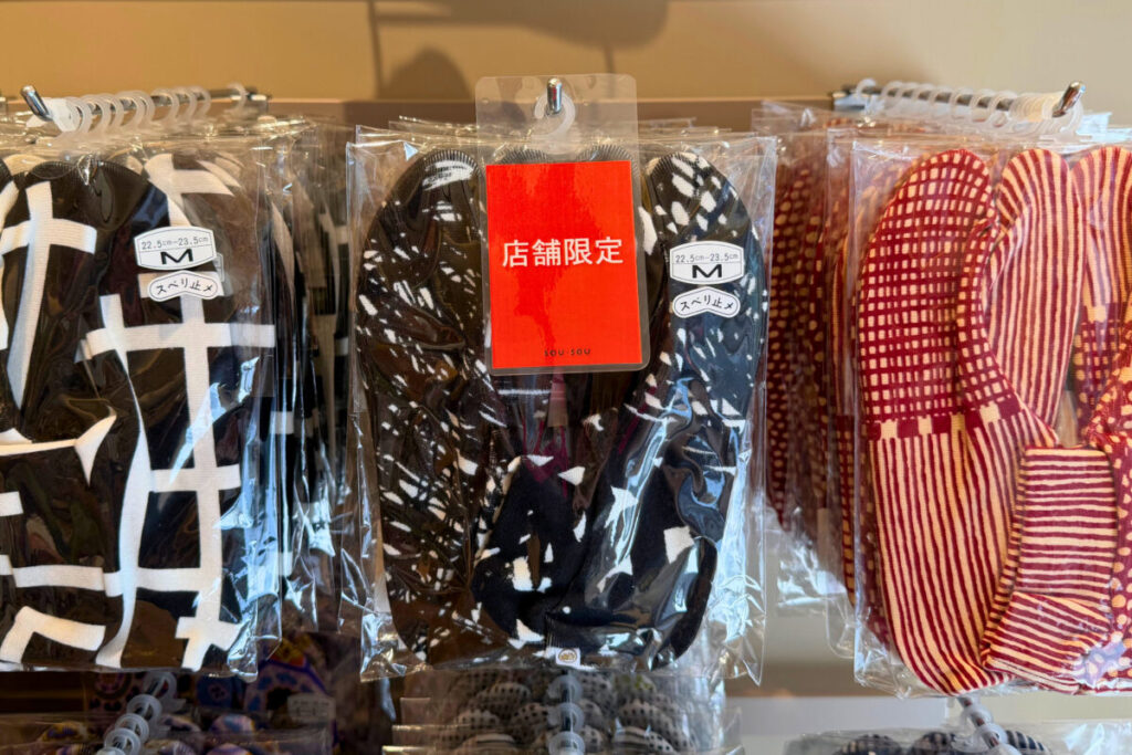 SOU・SOU足袋 店舗限定品