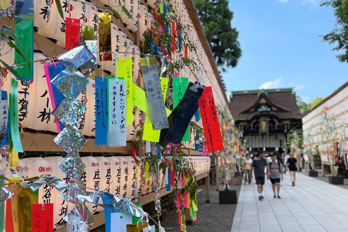北野天満宮の御手洗祭