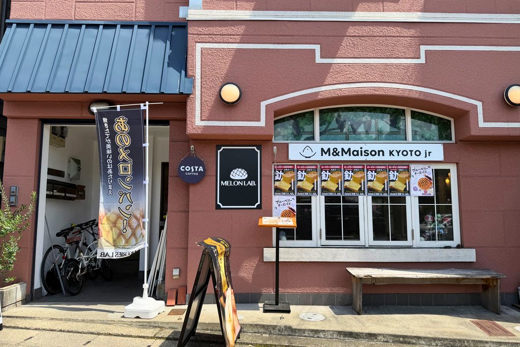 MELON LAB.清水五条店　外観