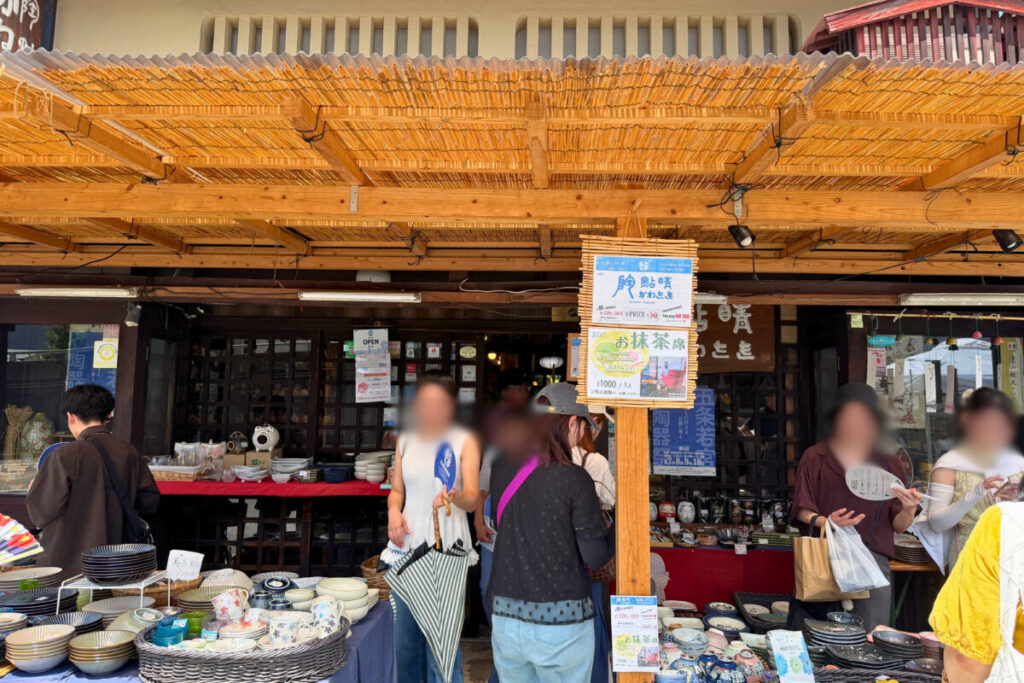 五条若宮陶器祭でお抹茶席を開く京町家、陶点睛かわさき