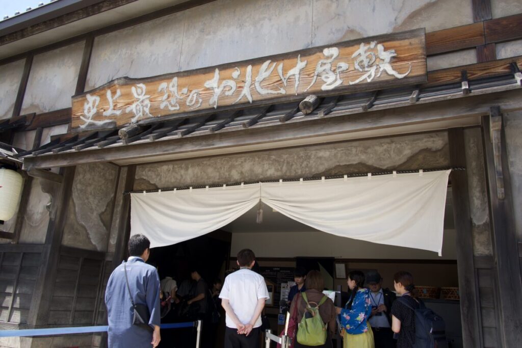 太秦映画村「史上最恐のお化け屋敷 一条戻橋」の外観