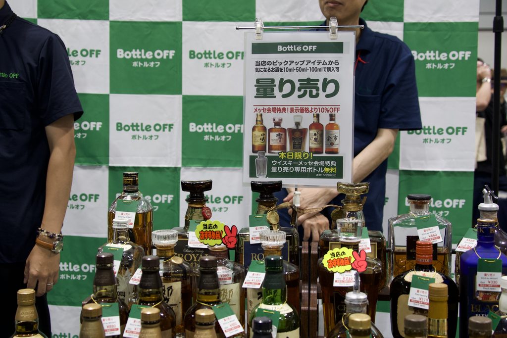 ウイスキーを少量から購入できる量り売りコーナー