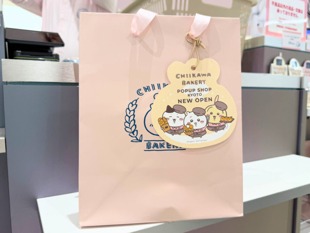 ちいかわベーカリー京都店限定ショッパータグ